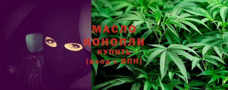 Купить наркотики Прохладный Каннабис  Меф мяу мяу  АМФЕТАМИН  Гашиш  Cocaine  A-PVP 