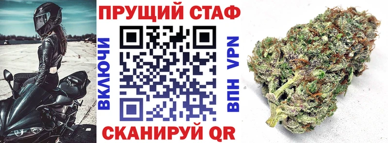 Купить наркотики сайты Прохладный Марихуана  МЕФ  АМФ  ГАШИШ 
