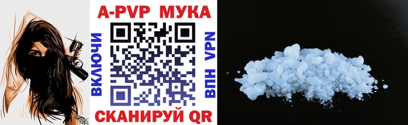 где можно купить   Прохладный  Alfa_PVP крисы CK 