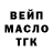 ТГК концентрат Nur Samarov