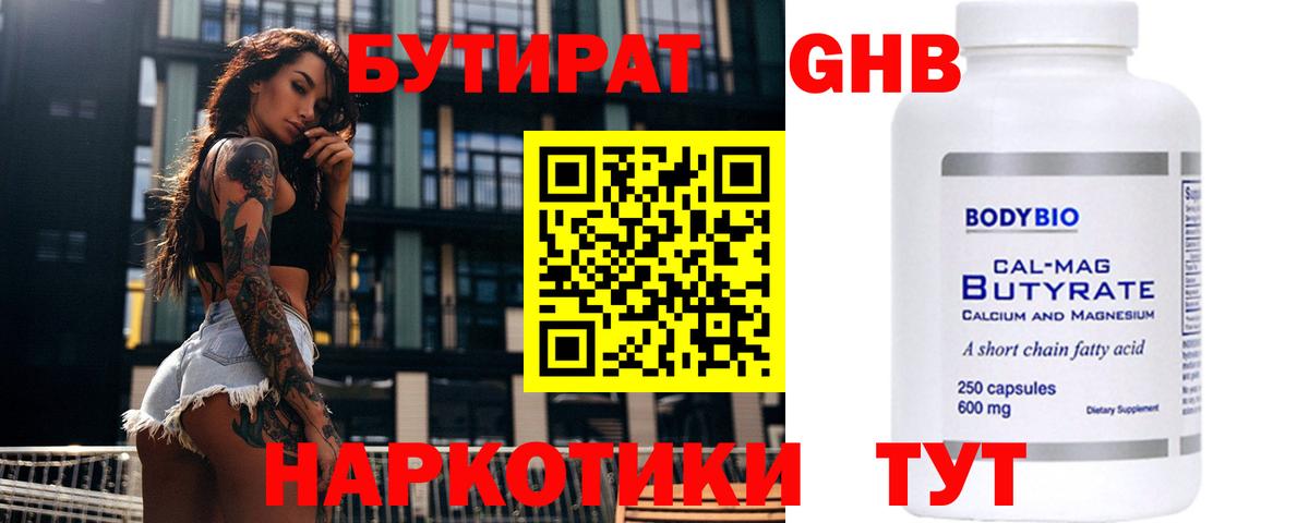 Псилоцибиновые грибы Прохладный