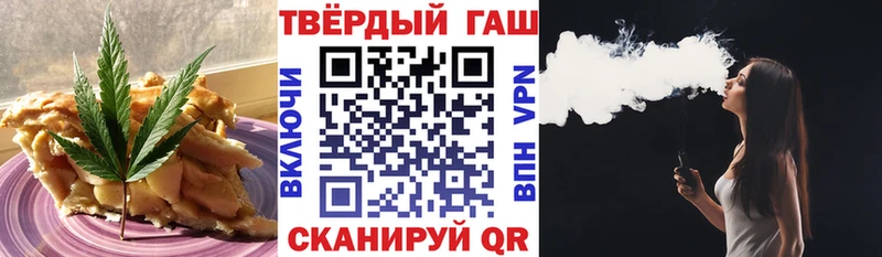 Печенье с ТГК конопля Прохладный
