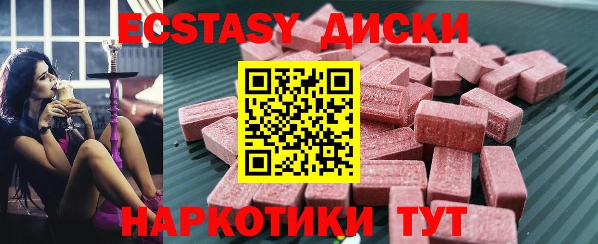 Метамфетамин Прохладный