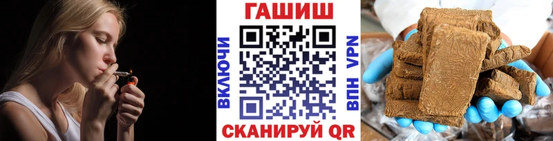 ГАШИШ AMNESIA HAZE купить наркотики сайты OMG как зайти Прохладный