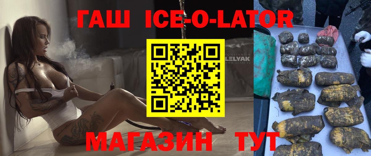 Лсд 25  ГЕРОИН  Прохладный  СОЛЬ CK  Мефедрон  Вход с VPN  Меф  COCAIN  Плюхи 