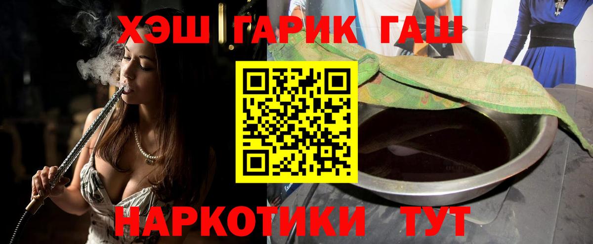 Гашиш VHQ Прохладный