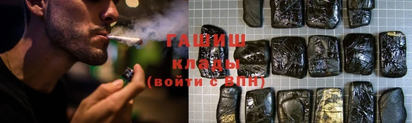 синтетический гашиш Пестово
