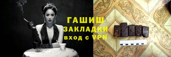 дмт Переславль-Залесский