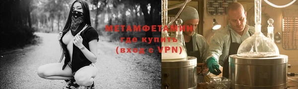 синтетический гашиш Пестово