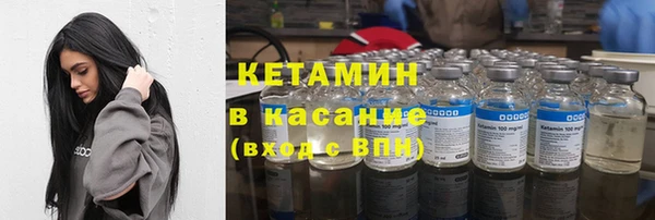 метамфетамин Покачи