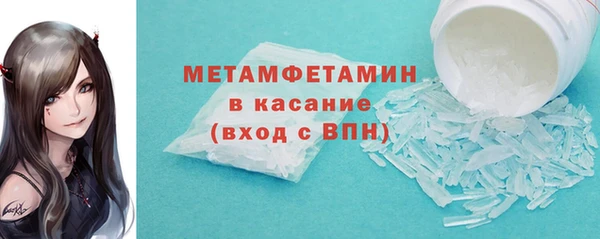 кокаин Покровск