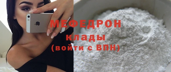 синтетический гашиш Пестово