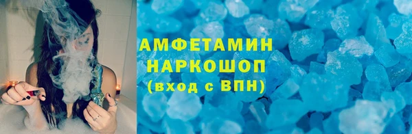синтетический гашиш Пестово