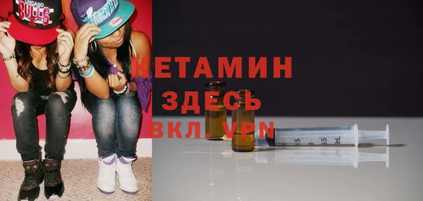 синтетический гашиш Пестово