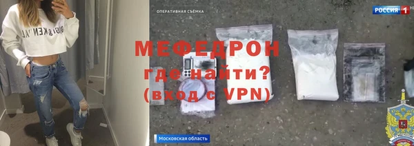 синтетический гашиш Пестово
