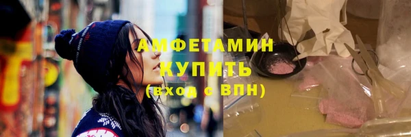 синтетический гашиш Пестово