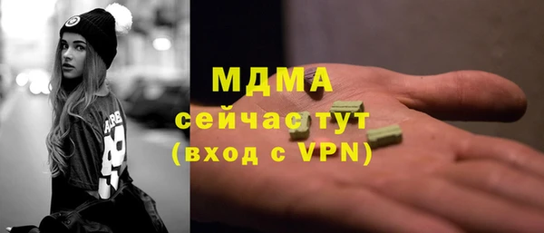 синтетический гашиш Пестово