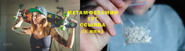 метамфетамин Покачи