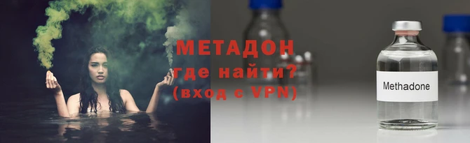 синтетический гашиш Пестово