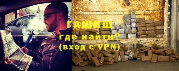 синтетический гашиш Пестово