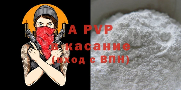 синтетический гашиш Пестово