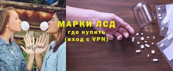 синтетический гашиш Пестово