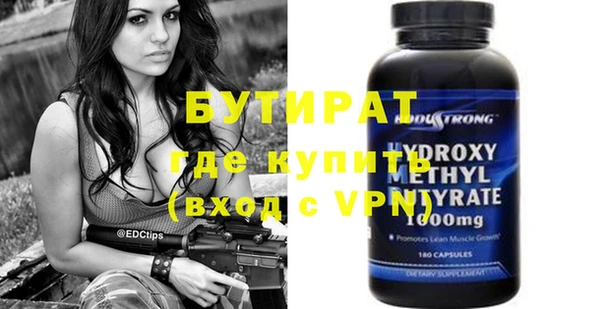 синтетический гашиш Пестово