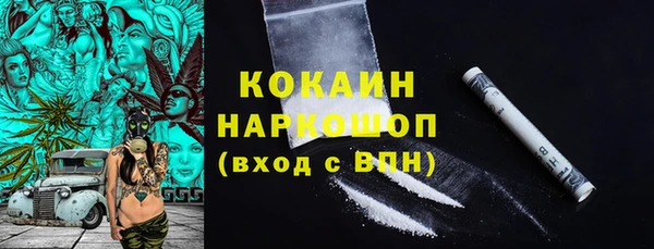 кокаин Покровск
