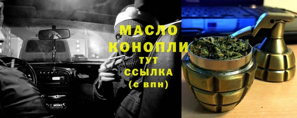 синтетический гашиш Пестово