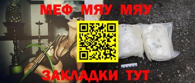 MDMA Ипатово