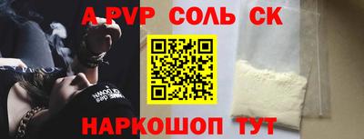 героин Азнакаево