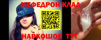 MDMA Ипатово