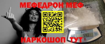 MDMA Ипатово