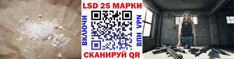 как найти закладки  KRAKEN как зайти  ЛСД экстази кислота  Прохладный 