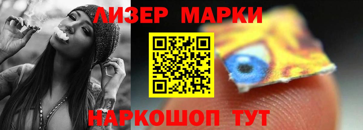 LSD-25 экстази кислота  Лсд 25 экстази кислота  Вход с VPN  Прохладный 