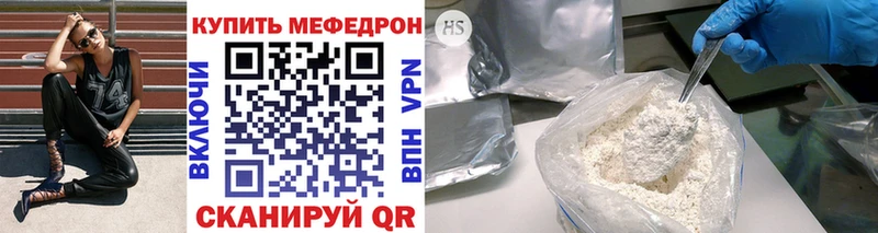 закладка  Прохладный  Мефедрон mephedrone 