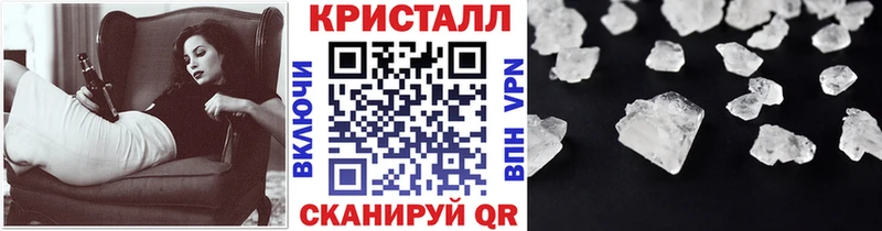 хочу Прохладный Метамфетамин Декстрометамфетамин 99.9%