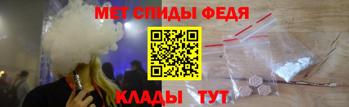 Метамфетамин витя  Вход с VPN  Прохладный  Метамфетамин витя 