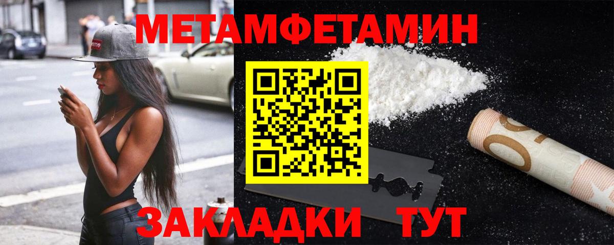 Первитин Декстрометамфетамин 99.9% Прохладный
