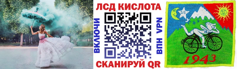 продажа наркотиков  Прохладный  Марки 25I-NBOMe 1500мкг 