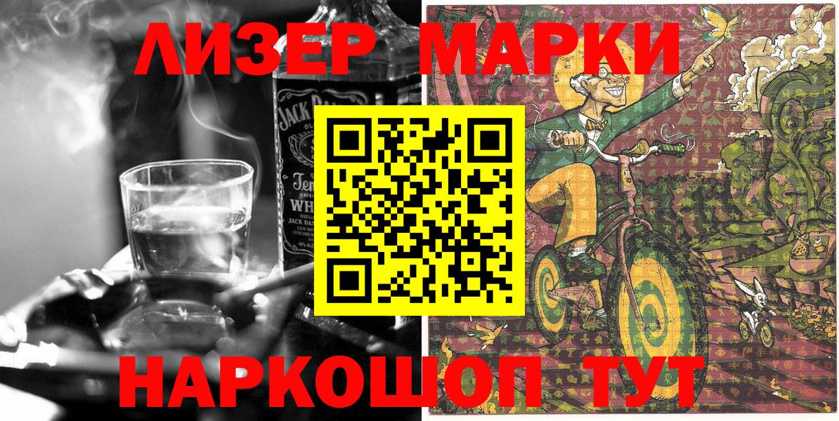 МЕТАДОН  ГАШИШ  Вход с VPN  Конопля  Прохладный  Мефедрон кристаллы  COCAIN  ГАШ 